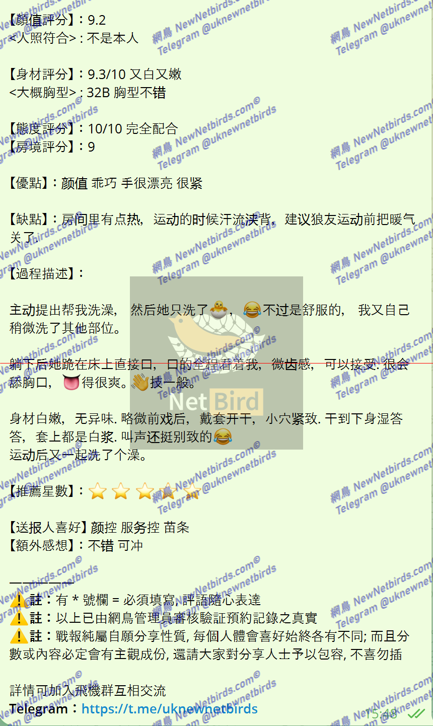 戰號 607 2.png